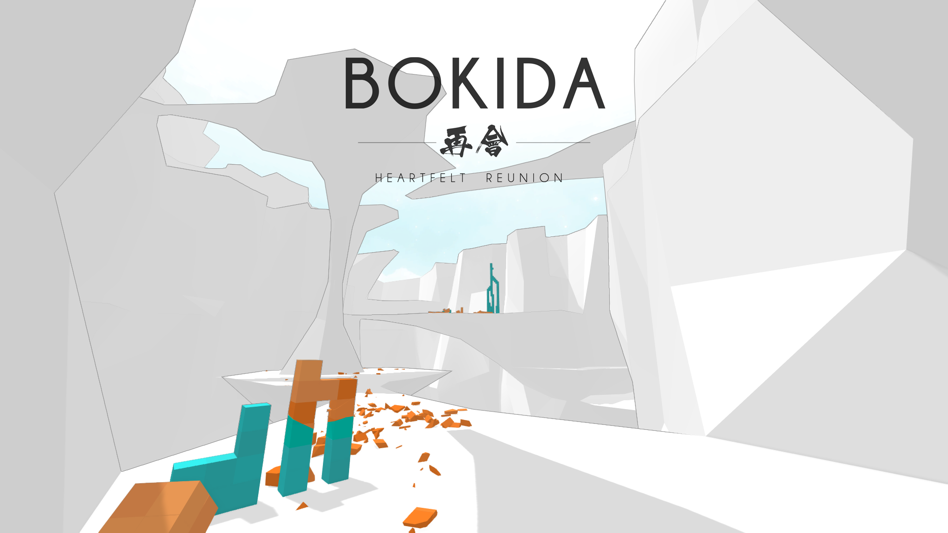 Bokida - new screen 7.png